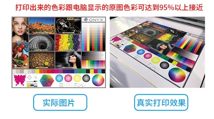 與原色彩接近95%，清晰度很好