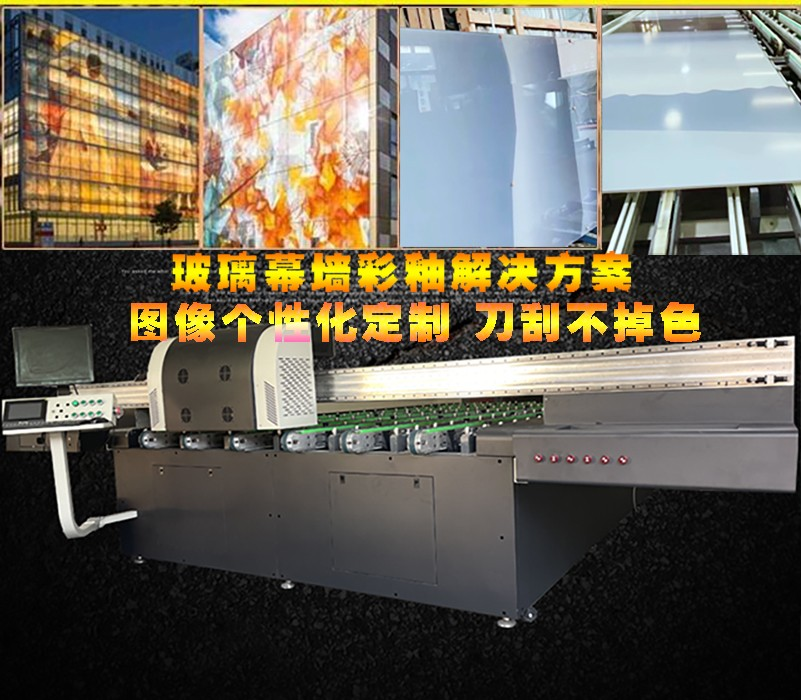 uv打印機(jī),鞋子打印機(jī),紙箱無版印刷機(jī),uv彩印機(jī),uv打印機(jī)廠家,龍潤(rùn)