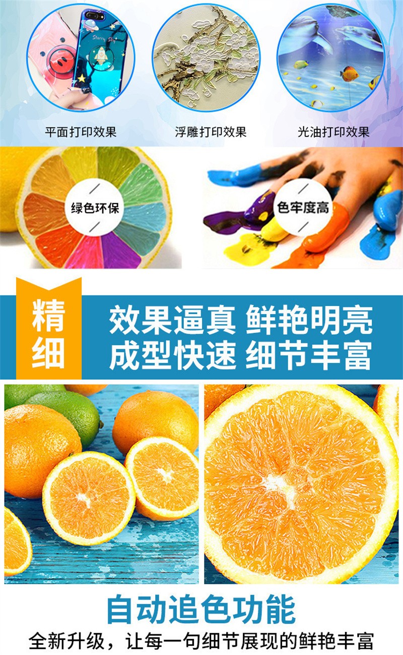 uv打印機,鞋子打印機,紙箱無版印刷機,uv彩印機,uv打印機廠家,紙箱無版打印機，玩具印花機，巖板玻璃3D打印機，紙箱高速打印機，崗石uv打印機，玩具uv打印機，玻璃浮雕數(shù)碼印刷機，紙箱快速打印機，紙箱數(shù)碼打印機，崗石噴墨打印機，高落差打印機，3d圖案直噴機